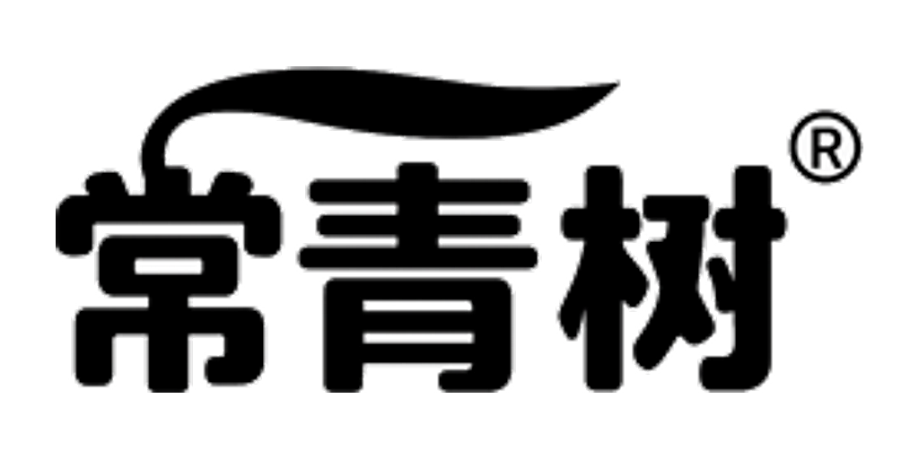 常青树品牌标志