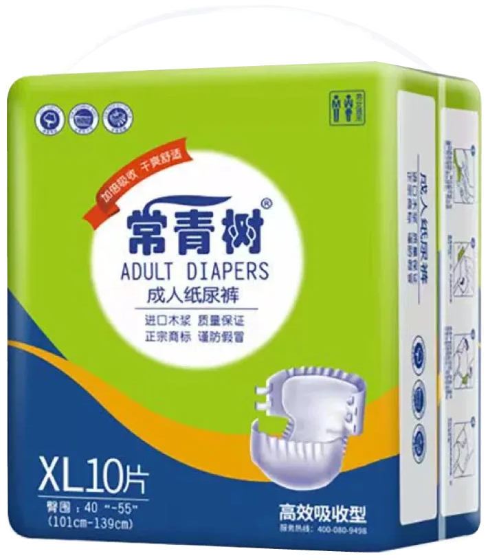 成人护理产品参考