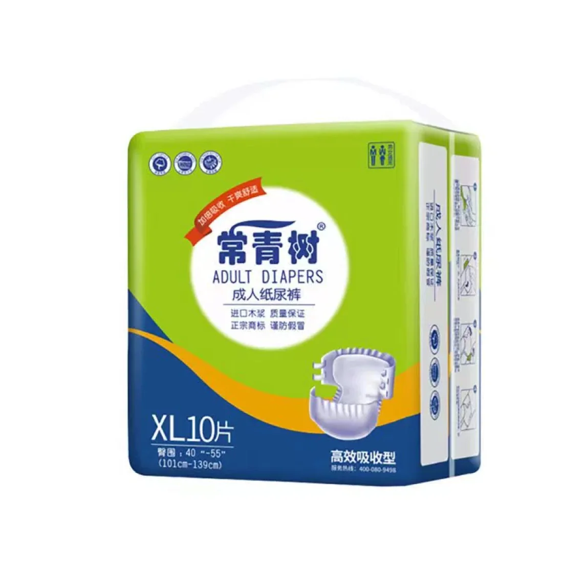成人护理产品参考