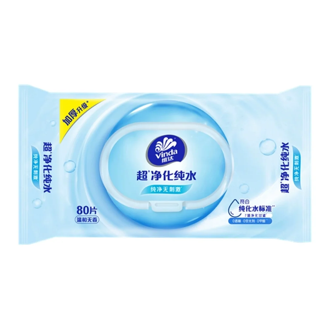 湿巾产品参考